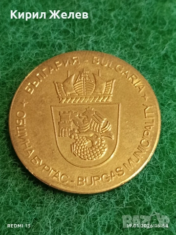 Сувенирна монета БУРГАС ПЯСЪЧЕН ФЕСТИВАЛ за КОЛЕКЦИЯ ДЕКОРАЦИЯ 53204, снимка 2 - Колекции - 53152464