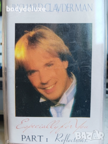 RICHARD CLAYDERMAN аудио касети, снимка 5 - Аудио касети - 52733897