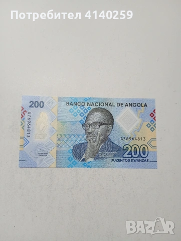 АНГОЛА БАНКНОТА 