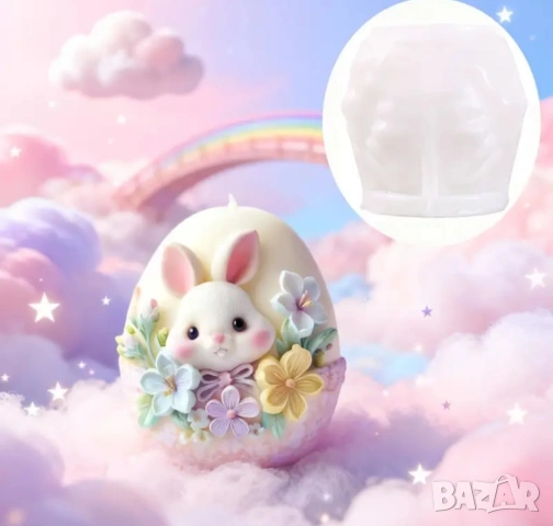 Молд яйце със зайче , снимка 2 - Форми - 53039874