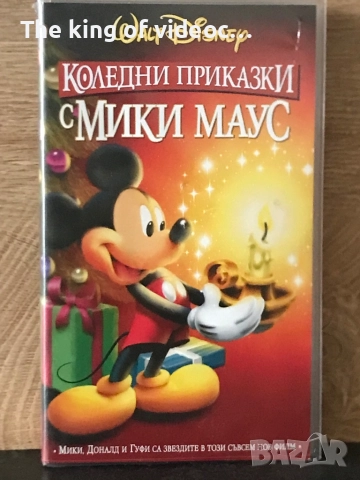 Видеокасети Мики Маус VHS, снимка 5 - Анимации - 52463390