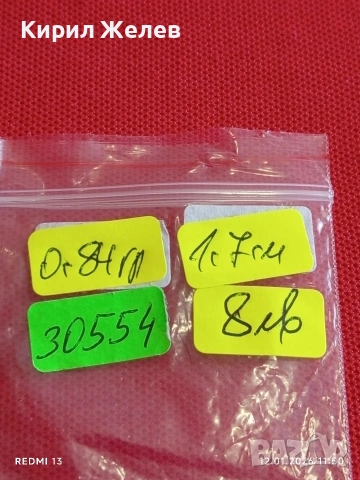 Винтидж сребърна висулка зодиакален знак Козирог ♑ ювелирна изработка 30554, снимка 8 - Колиета, медальони, синджири - 53070926