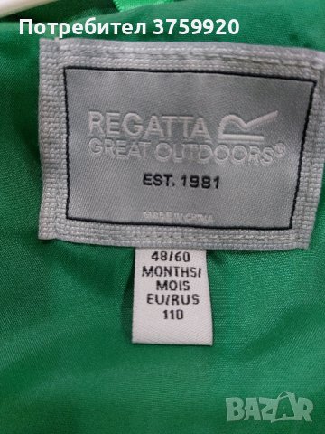 Ново марково яке на Regatta, снимка 2 - Детски якета и елеци - 42486787