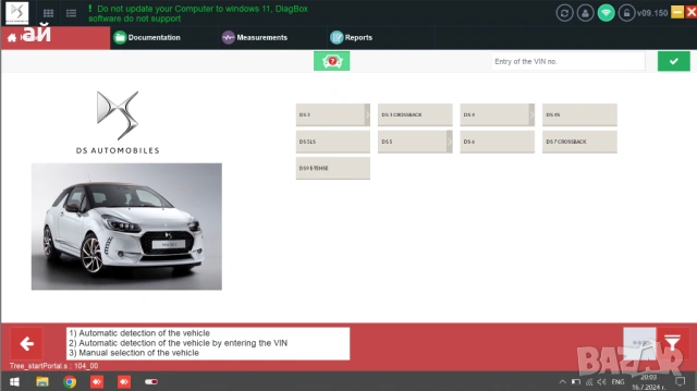 Lenovo ThinkPad 8GB , i5, 256SSD + Lexia 3 Diagbox 9.150, снимка 11 - Аксесоари и консумативи - 47185061