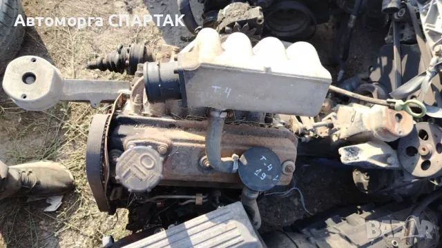 Мотор с кутия Volkswagen T4 1.9