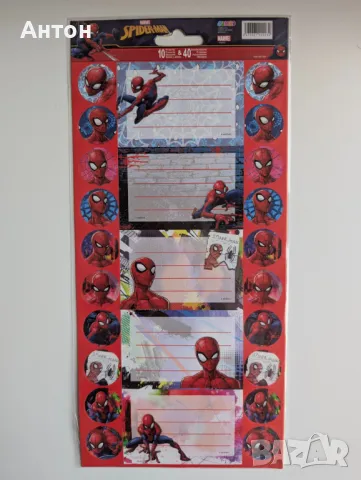 Етикети за тетрадки и стикери, снимка 3 - Учебници, учебни тетрадки - 49165937