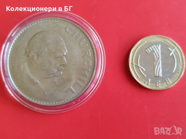 5 ШИЛИНГА 1965 ГОДИНА  "УИНСТЪН ЧЪРЧИЛ"