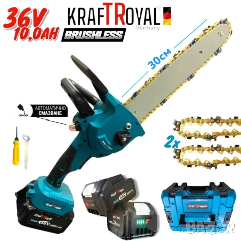 Немски Акумулаторен Трион за Дърва с казанче за масло