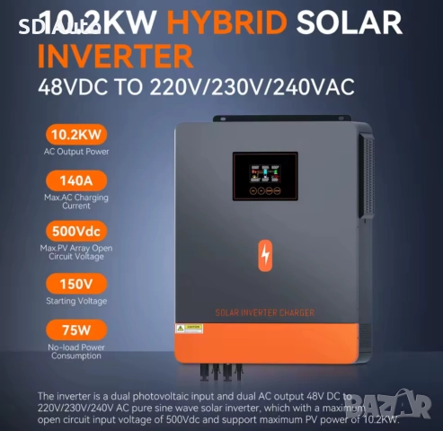 Хибриден инвертор Pow Mr - 10,2 Kw / 48V, снимка 9 - Друга електроника - 52190415