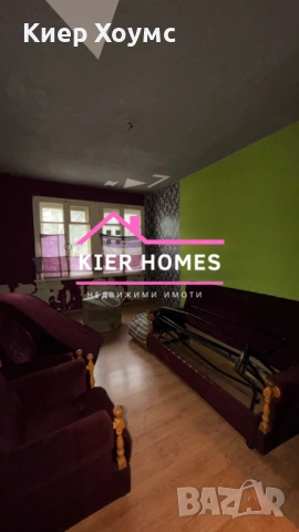 Апартамент в град Димитровград, обл. Хасково