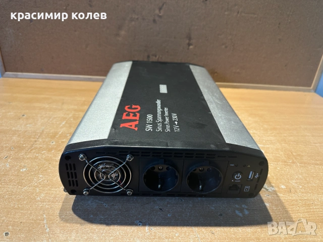 инвертор за напрежение "AEG SW 1500", снимка 3 - Друга електроника - 53440844