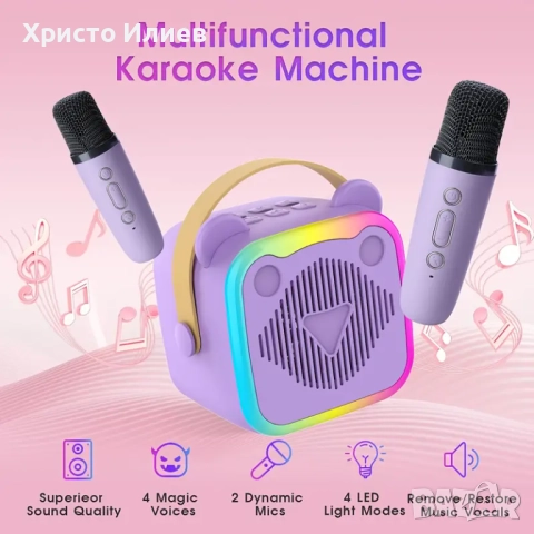 Караоке колона с 2 безжични микрофона Преносима Bluetooth Високоговорител, снимка 11 - Музикални играчки - 51563188