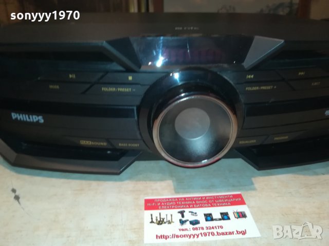 📢philips fx15/12 usb/cd bluetooth 2002221353, снимка 2 - Ресийвъри, усилватели, смесителни пултове - 35853262