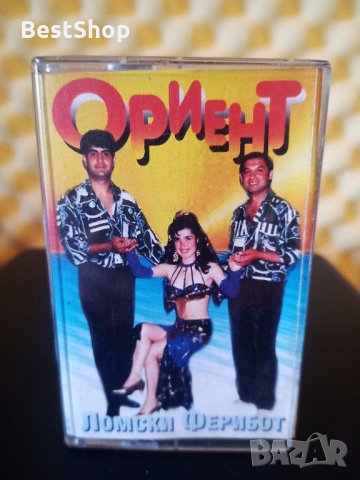 Оркестър Ориент - Ломски ферибот