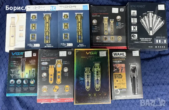 Машинки за подстригване