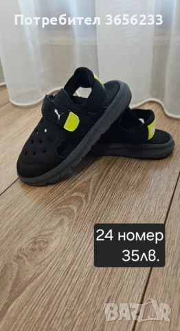 Детски сандали Пума