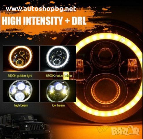 LED фар 7 инча за вграждане 12V, снимка 5 - Аксесоари и консумативи - 33957557