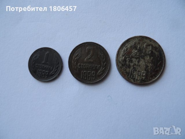монети от 1989 година, снимка 1