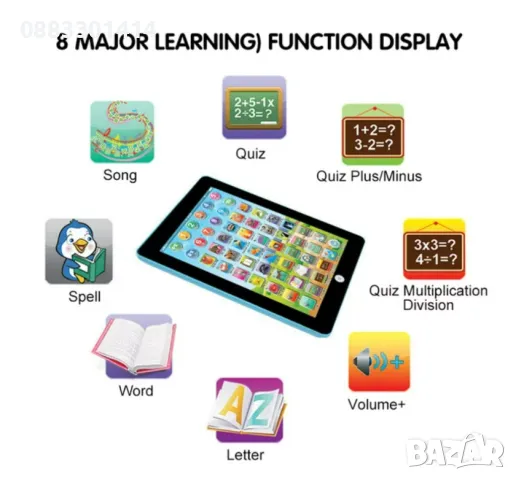 Образователен таблет Звук Мелодии Математика , снимка 3 - Образователни игри - 47339436