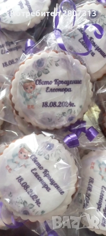 бисквитки , снимка 2 - Други - 51608965