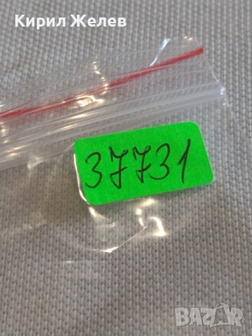 Две монети 2 копейки 1969г. / 20 копейки 1935г. СССР стари редки за КОЛЕКЦИОНЕРИ 37731, снимка 10 - Нумизматика и бонистика - 44156844