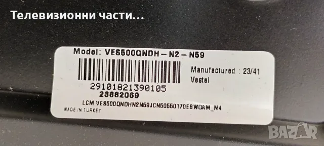 Toshiba 50UA2D63DG със счупен екран VES500QNDH-N2-N59/17MB185 180721R2A/17IPS72/PT500GT04-1-C-1, снимка 4 - Части и Платки - 56117263