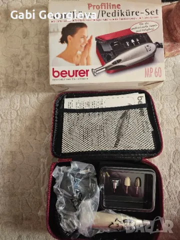 Нова ел.пила за маникюр и педикюр Beurer 