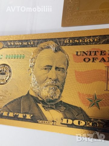 Позлатена с 24 карата злато релефна банкнота 50 долара със сертификат, снимка 3 - Нумизматика и бонистика - 51375765
