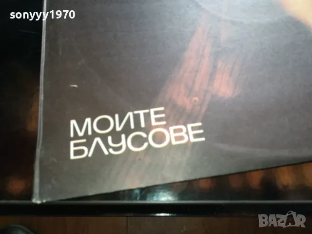 ОСКАР БЕНТЪН-НОВА ПЛОЧА 2605251148, снимка 3 - Грамофонни плочи - 50429219