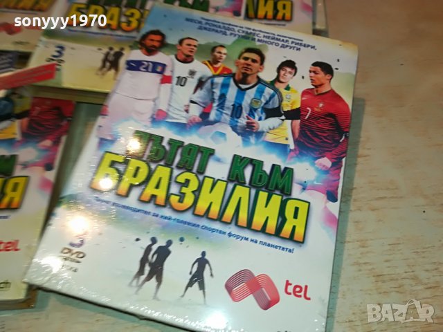 BRAZIL X 3DVD КОМПЛЕКТ ЗА 65ЛВ 0202231655, снимка 8 - DVD филми - 39530933