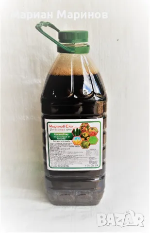 торф зеолит биотор, снимка 4 - Тор и почвени смеси - 48177263