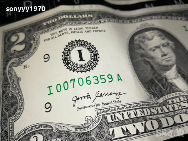 TWO DOLLARS 2X2 DOLLARS-ВНОС USA 1508232001, снимка 9 - Нумизматика и бонистика - 41867143