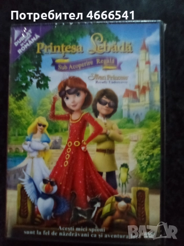 Продавам филми на двд с български субтитри, снимка 12 - DVD филми - 52651832