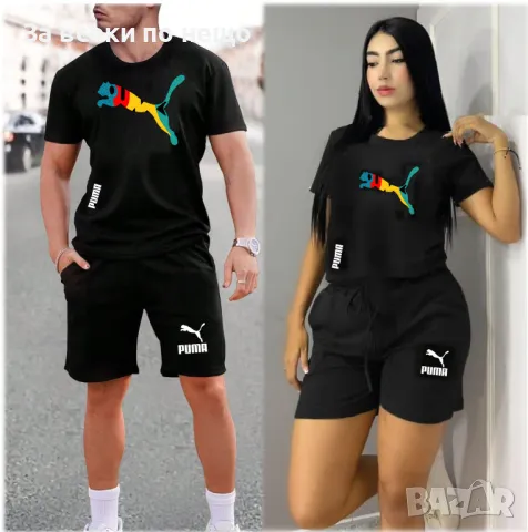 Nike Екипи За Двойки👚🩳Дамски Летен Екип Найк👕🩳Мъжки Къс Комплект Найк Код LFS394