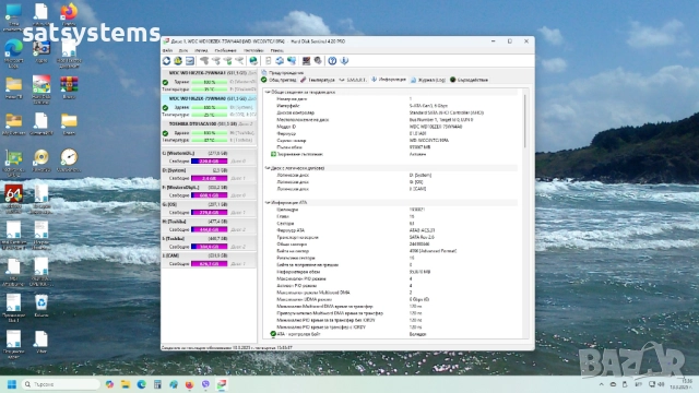 Хард диск Western Digital Caviar Blue WDC WD10EZEX 1TB SATA 6.0Gb/s, снимка 10 - Твърди дискове - 47495470