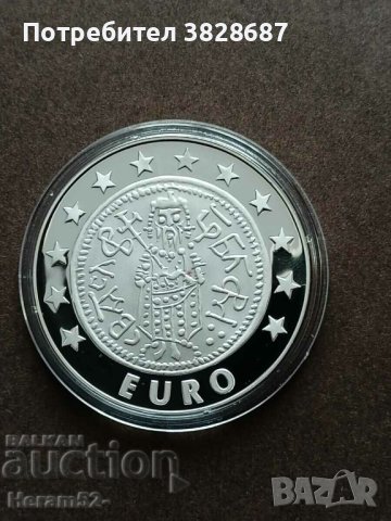 10 лева 2000 Светослав Тертер