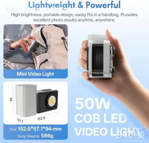 Нова Преносима Видео Светлина ZHIYUN CX50 50W CRI 95+ с Батерия за Видео, снимка 3 - Светкавици, студийно осветление - 49965629