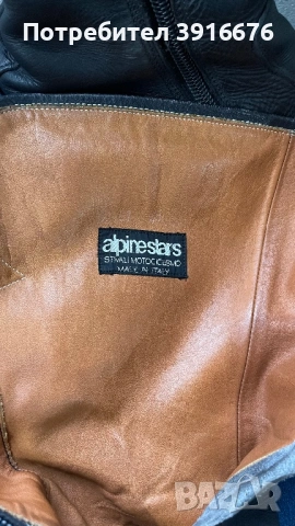 Мото ботуши Алпинстарс, снимка 3 - Аксесоари и консумативи - 53486917