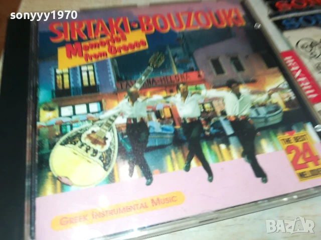 SIRTAKI BOUZOUKI CD 1407251806, снимка 3 - CD дискове - 51019070