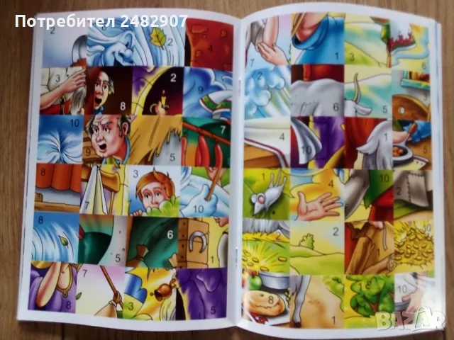 "Момче и вятър" , снимка 3 - Детски книжки - 49530821