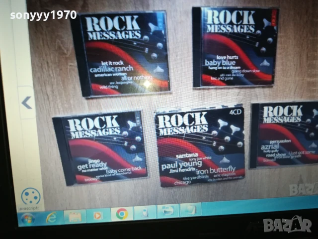 ЦД-ТА С МУЗИКА/ДИСКОВЕ CD-45лв за бройка 0708251202, снимка 17 - CD дискове - 51284124