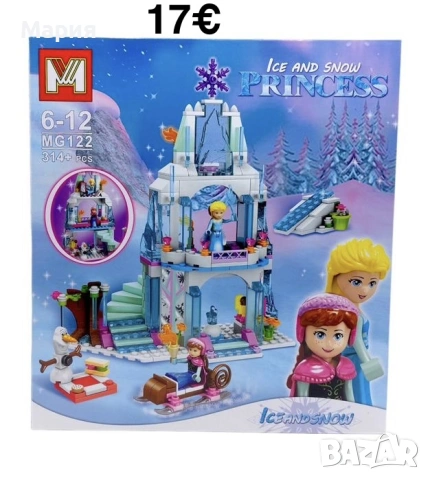 Конструктор за момче/момиче, снимка 7 - Конструктори - 53722950