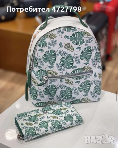 Продавам чисто нови раница и портмоне с етикети, марка AXEL., снимка 4 - Чанти - 53344963