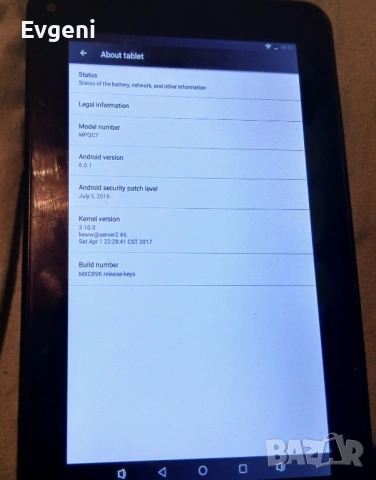 Таблет mp man, снимка 3 - Таблети - 53019860