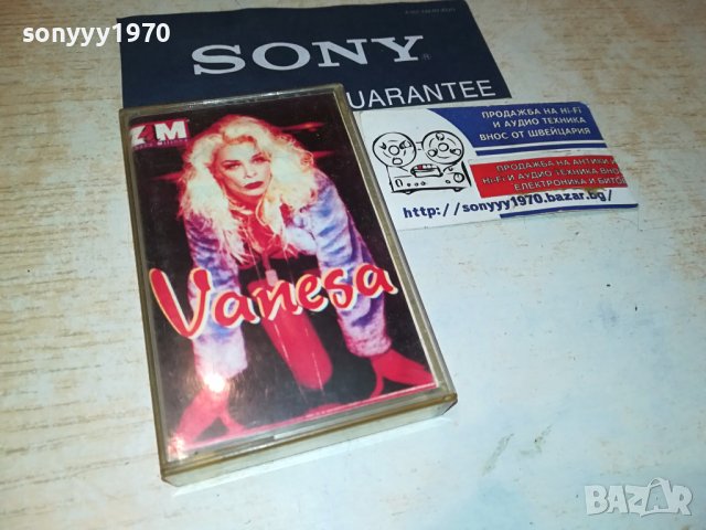 VANESA-КАСЕТА 0408231142, снимка 2 - Аудио касети - 41754359