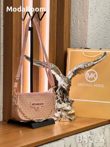 Michael Kors дамски чанти Различни цветове 