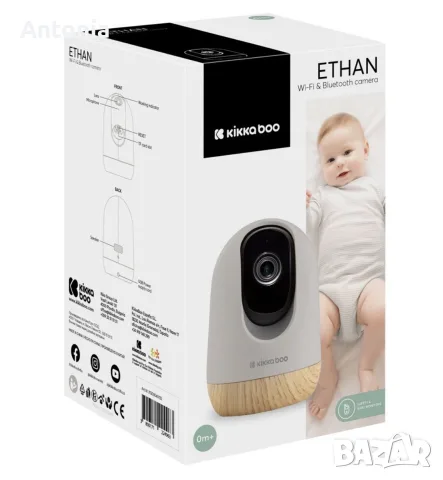 Kikkaboo Ethan бебефон