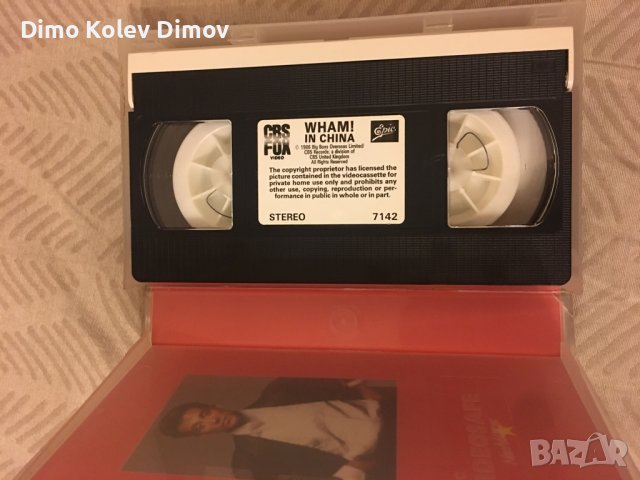 WHAM Vhs HiFi. George Michael , снимка 3 - Други музикални жанрове - 39315864