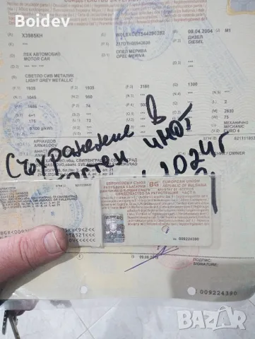 Опел Мерива 1.7 CDTI части , снимка 2 - Автомобили и джипове - 48312542