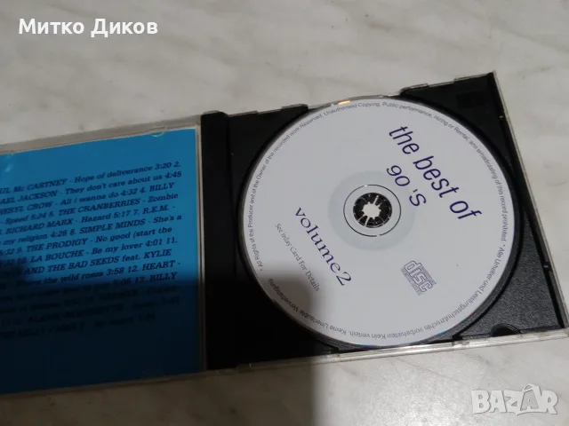 CD All time memories -the bestof 90s-Virus teckno In House -Р.Кирилова-Би Джийс-Ерик Клептън, снимка 14 - CD дискове - 55953653